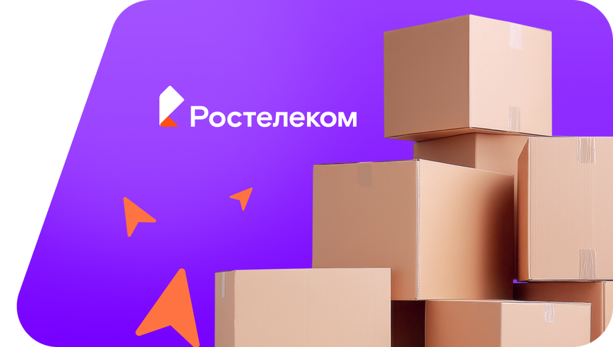 Переезд в новую квартирув посёлок Тайга (Архангельская область)